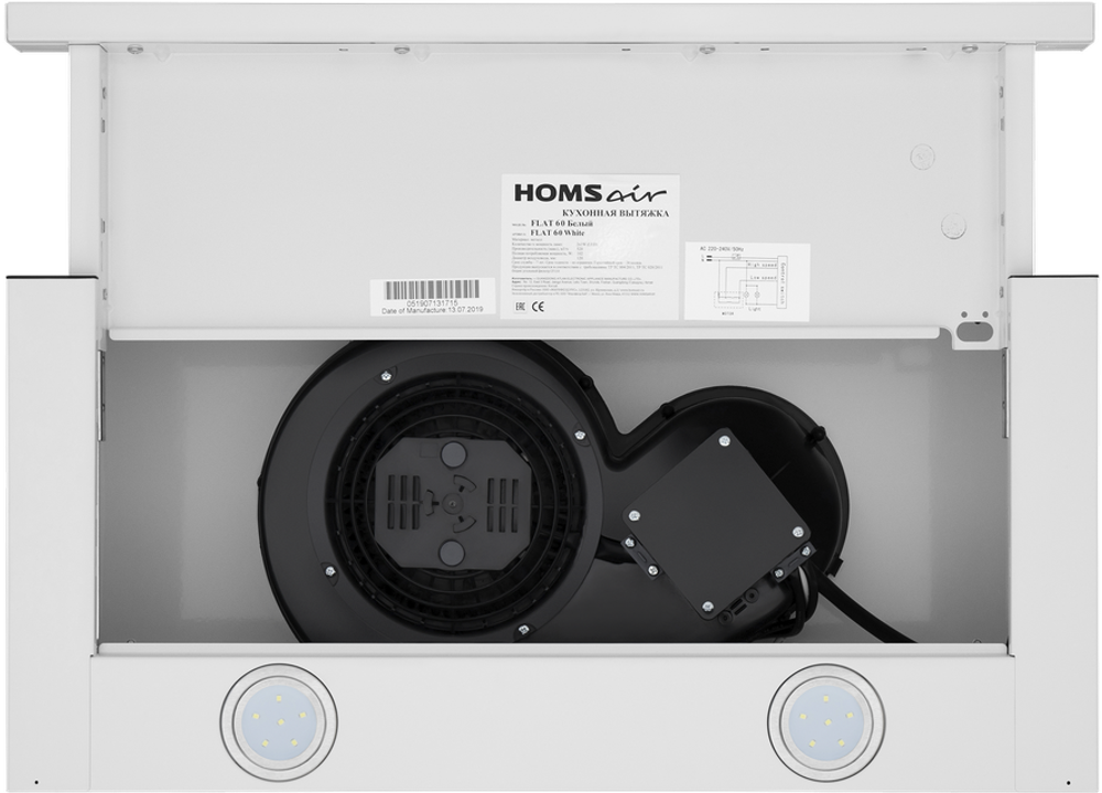 HOMSAir Flat 60 White