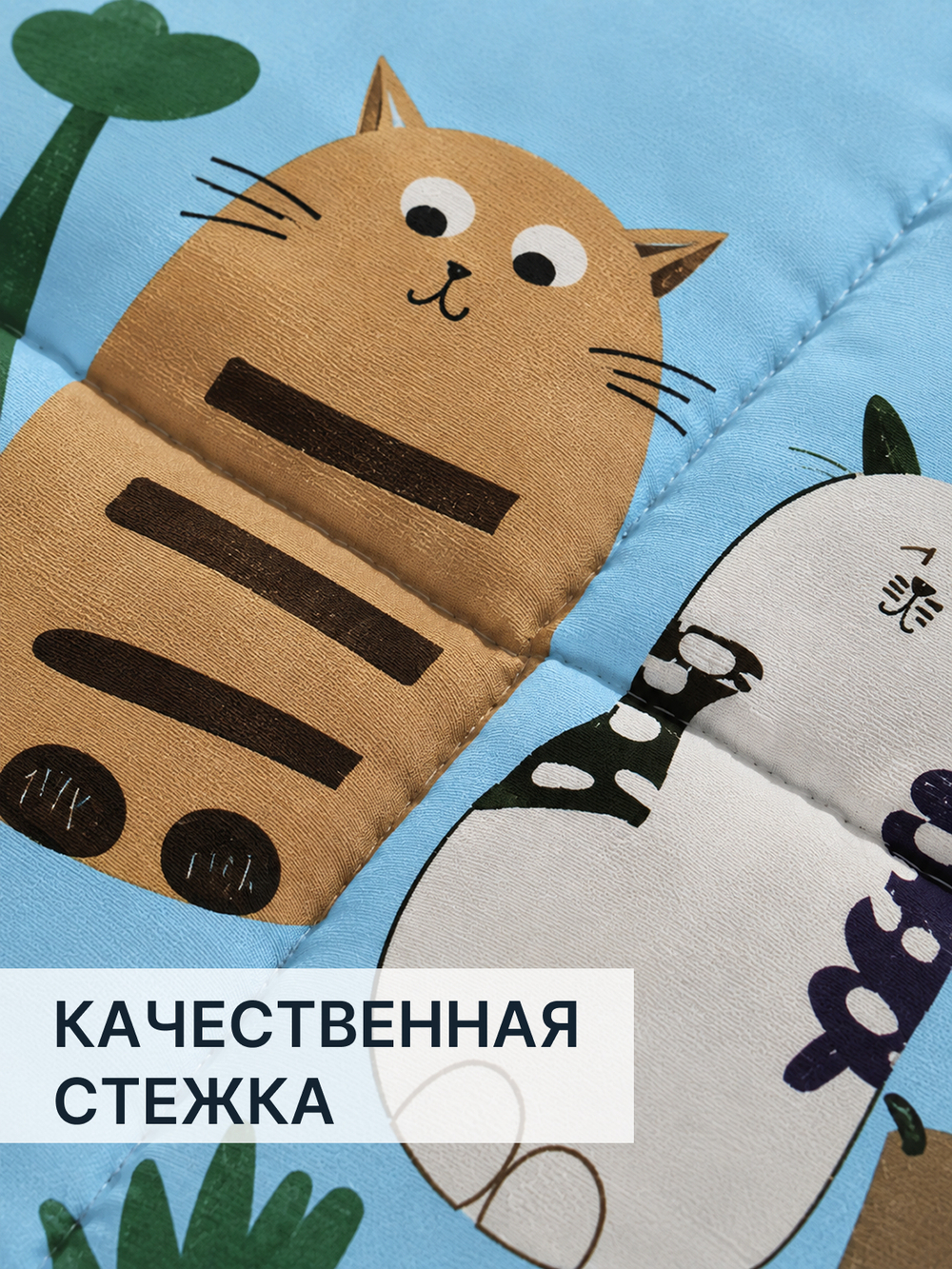 Одеяло 1,5 спальное