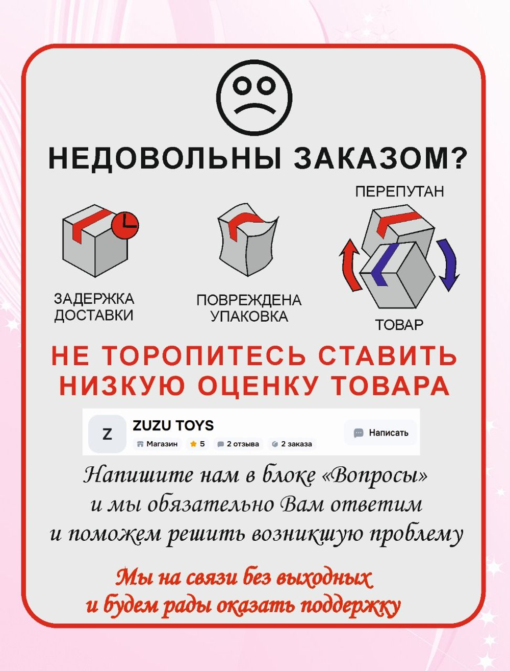 Погремушка "Гантели" для новорожденного 0+. Погремушки для малышей до года