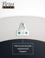 Зеркало интерьерное в круглой раме из дерева. 56 см