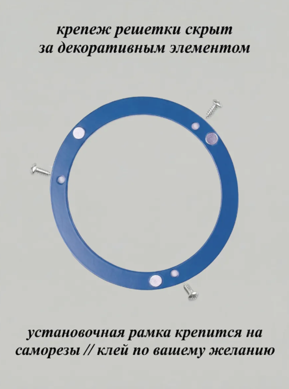 Решетка вентиляционная на магнитах КП100 Василек