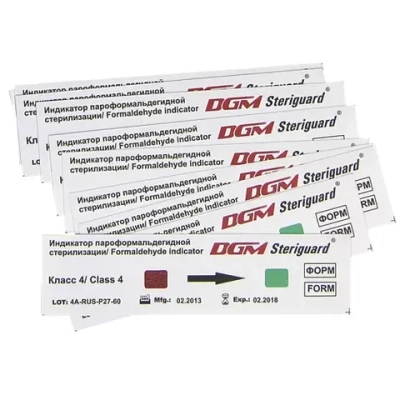 Индикатор DGM Steriguard ГАЗ 50-80/60-150 4 класс 250 шт