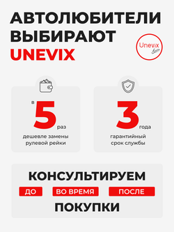 Ремкомплект рулевой рейки для ЭУР Toyota COROLLA (IX) [Кузов: ZZE, CDE, NDE 120/121] (2002-2007) (R-39)