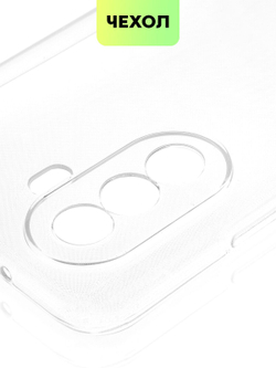 Чехол BROSCORP для Huawei Nova Y70 оптом (арт. HW-NY70-TPU-01-TRANSPARENT)