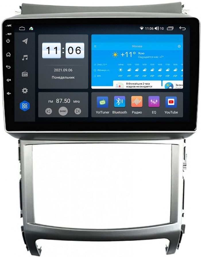 Магнитола для Hyundai ix55 2009-2013 - AK466R9-MTK-LTE Android 10, SIM-слот
