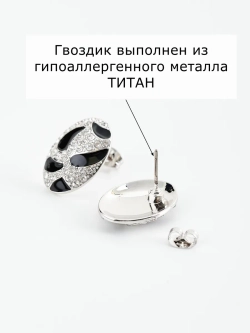 Серьги-овалы Леопардовые с черной эмалью и кристаллами в родии