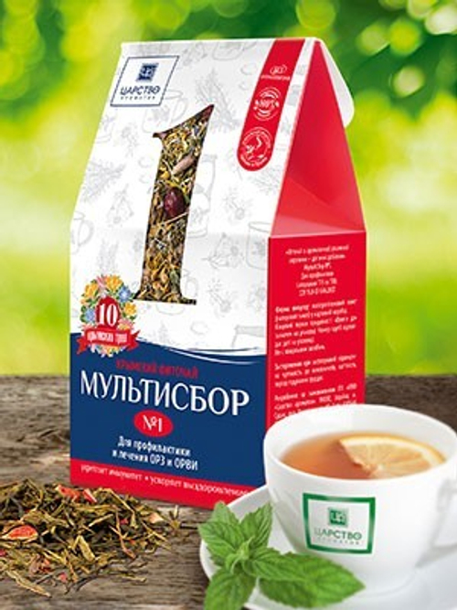 Травяной мультисбор №1 для профилактики и лечения ОРЗ и ОРВИ ТМ Царство Ароматов