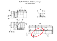 КДМ 2047 49.01.330 Рукав