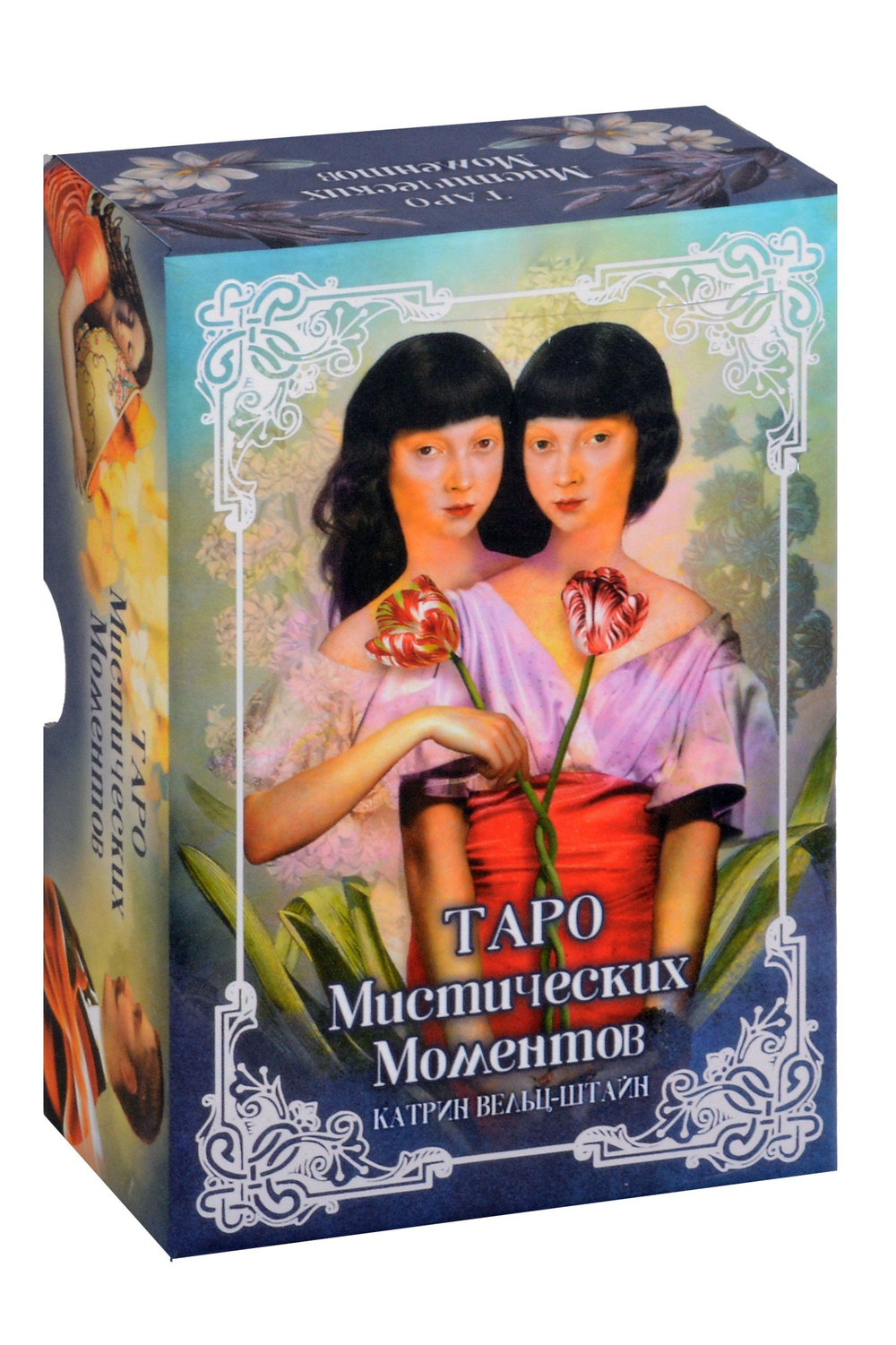 Таро Мистических Моментов (RUS), новый формат