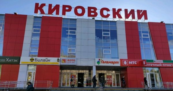 Сеть супермаркетов «Кировский» начала устанавливать кассы самообслуживания