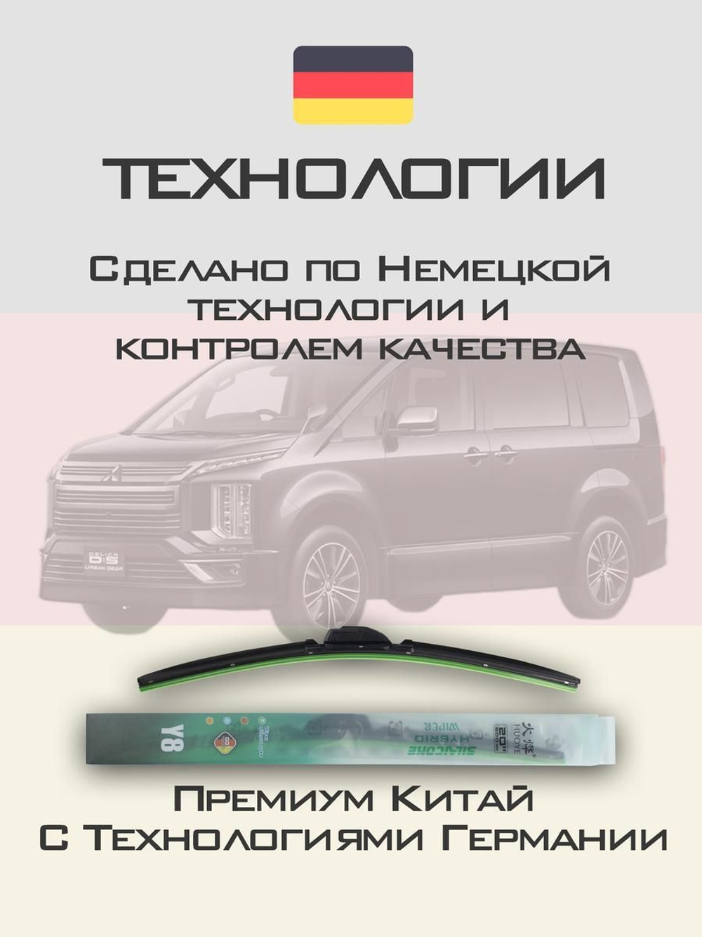 Щетки стеклоочистителя HUOYE Y8 650/400 мм на Mazda CX30 | Hook/J-Hook