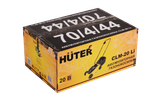 Газонокосилка аккумуляторная Huter CLM-20 Li (с АКБ 4 А/ч и З.У.)