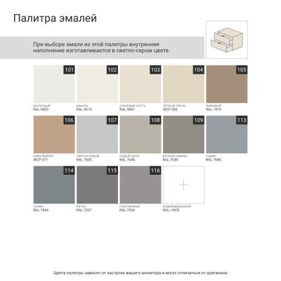 Комод CRYSTAL CRD004 на цоколе