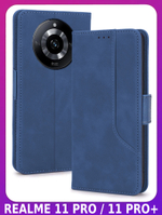 Стильный чехол-книжка из кожи для REALME 11 PRO/ 11 PRO PLUS с отделом для наличных, 3 слотами для карт и подставкой