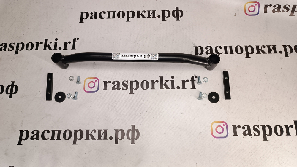 Распорка средняя нижняя спереди Haval Dargo (Dagou) (ПОД ЗАКАЗ)