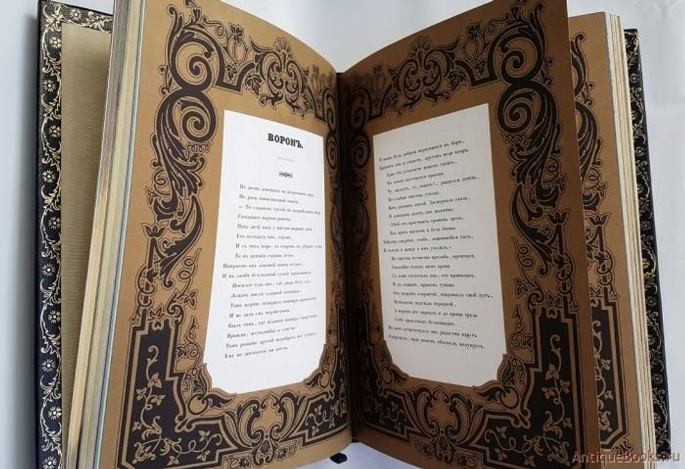 Подарочная книга "Мечты и звуки". Н.Н. Некрасов