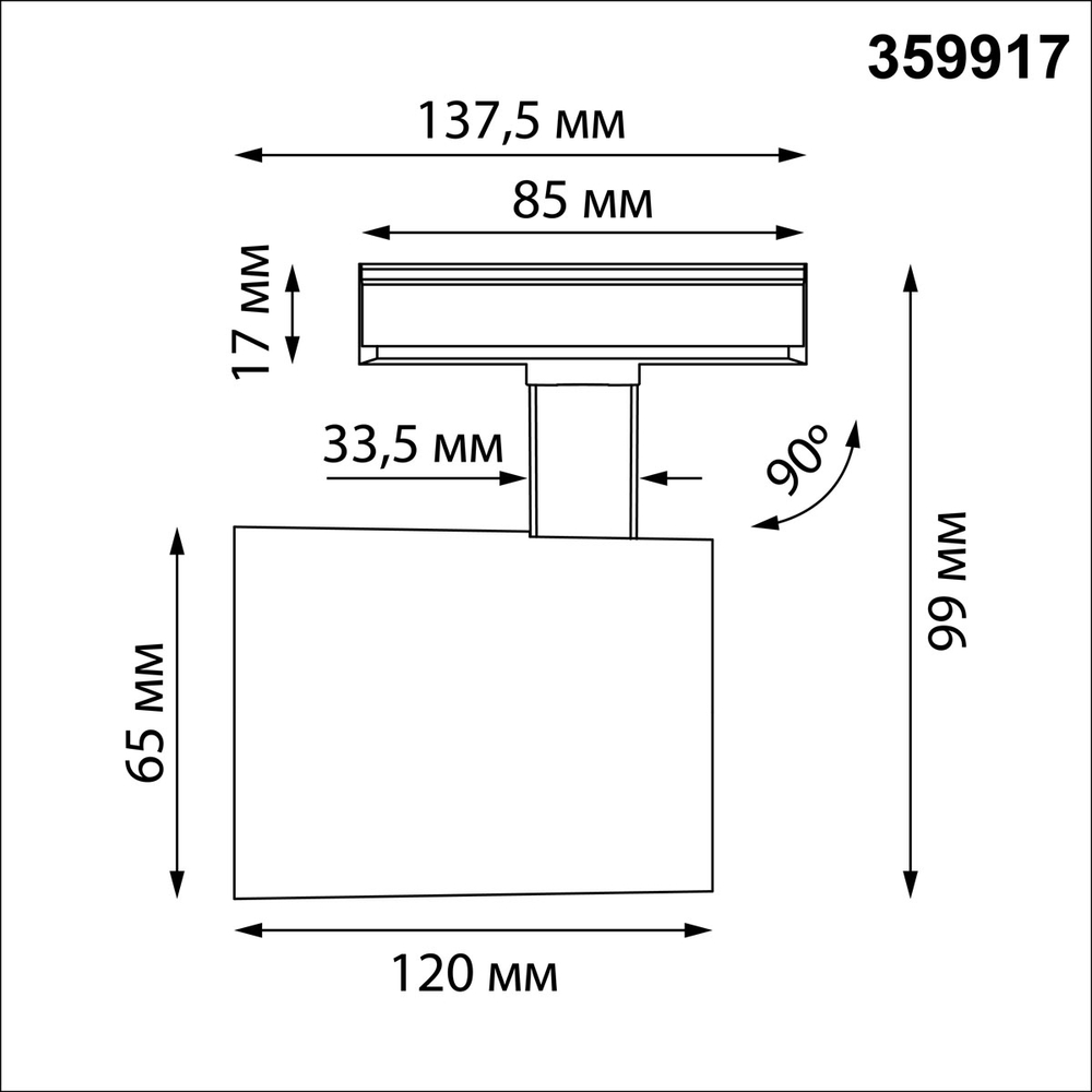 359917 PORT NT26 000 черный Светильник трековый однофазный двухжильный IP20 LED 20W 220-240V 3000К SELENE