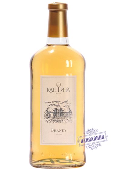 Кантина