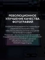 Honor Смартфон HONOR 70 Dual SIM, Камера 54 МП с ИИ для съемки видео и фото, OLED 120 Гц, 66 Вт, процессор Snapdragon 778G+, 2 слота SIM Global 12/256 ГБ, Nano-SIM, зеленый, светло-зеленый