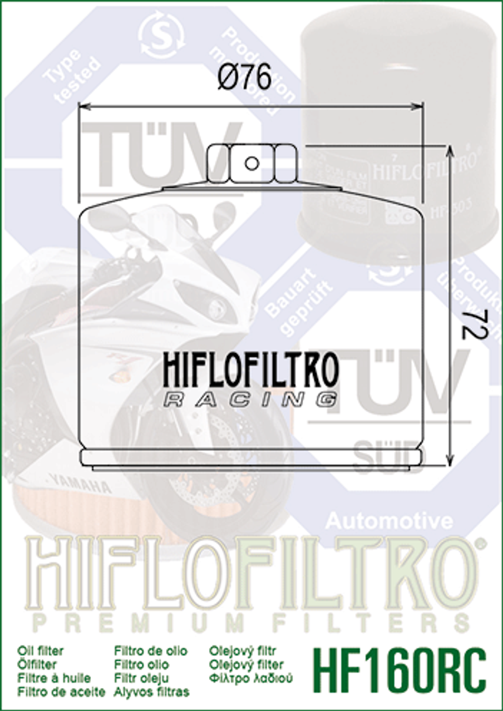 Фильтр масляный Hiflo Filtro HF160RC