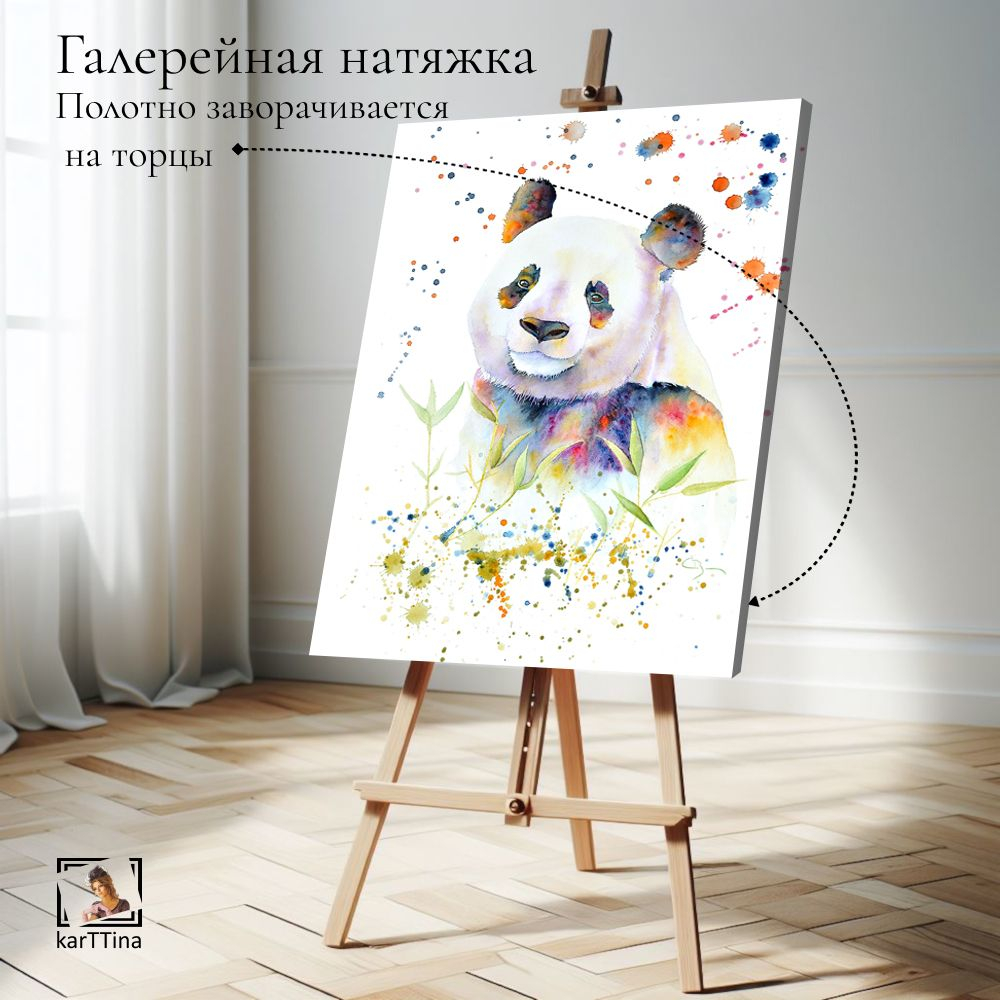 Картина интерьерная karTTina "Рататуй", 50х70см 1шт.