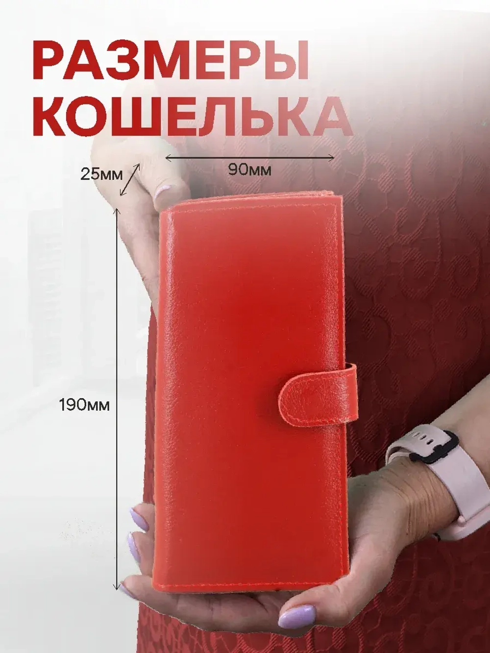 Кошелек портмоне кожаный