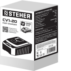 STEHER V1, 18 В, 3.5 А, зарядное устройство для Li-Ion АКБ (CV1-20)