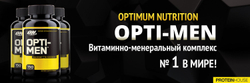 БАД ОПТИ-МЕН (Optimum Nutrition)