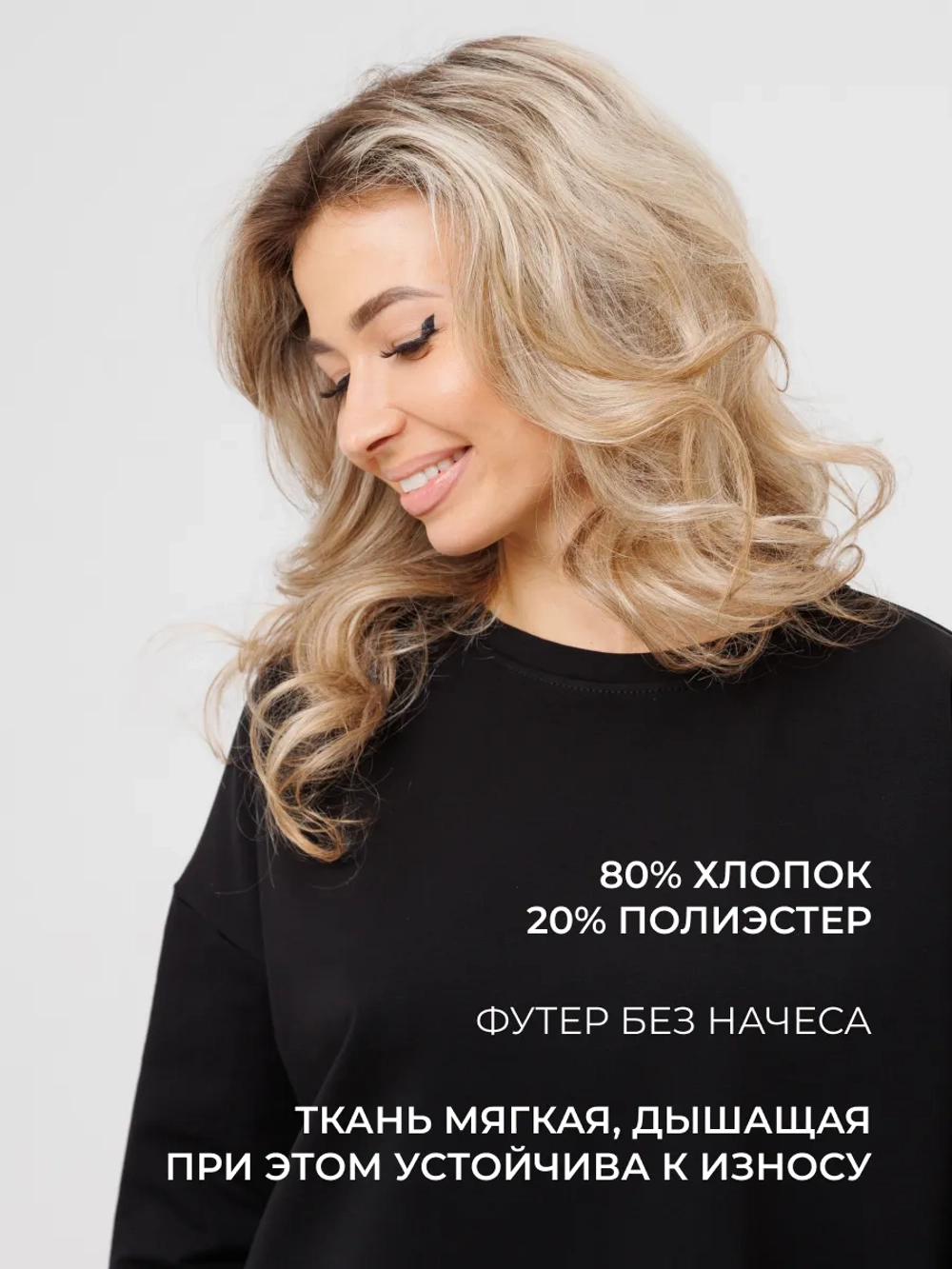 Кофта оверсайз больших размеров теплая туника