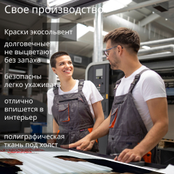 Картина интерьерная karTTina "You can", 50х70см 1шт.