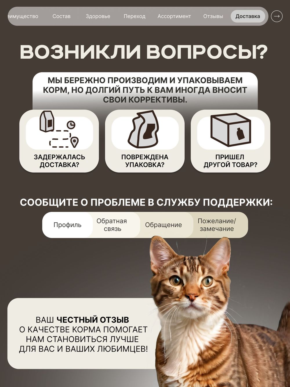 Корм сухой для взрослых кошек породы Американский бобтейл, с лососем, 2 кг, QUATTRO