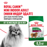 Royal Canin Mini Indoor Adult Мини Индор Эдалт Корм сухой для взрослых собак мелких пород в возрасте от 10 месяцев живущих в помещении 500г