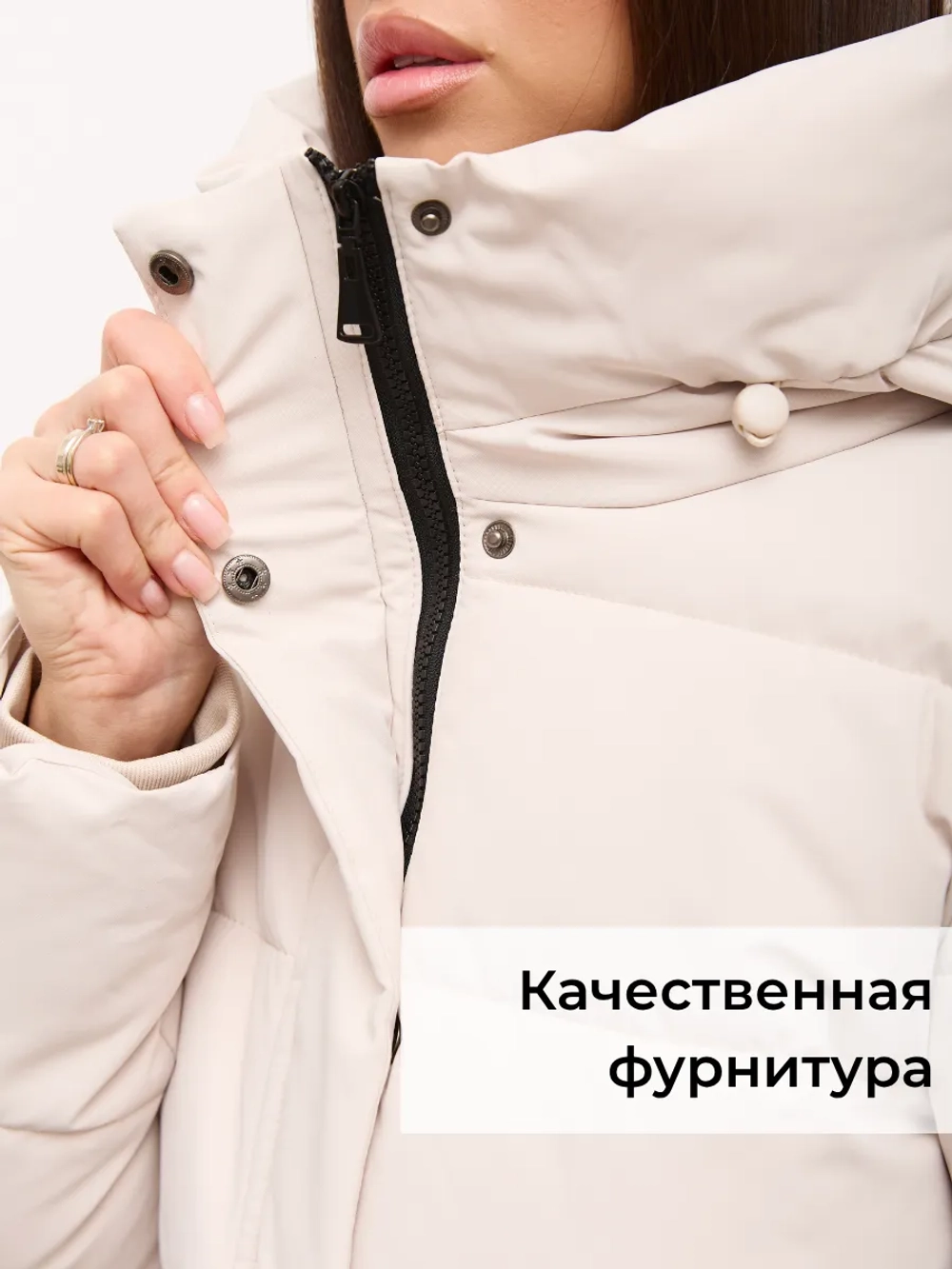 Куртка зимняя удлиненная с капюшоном