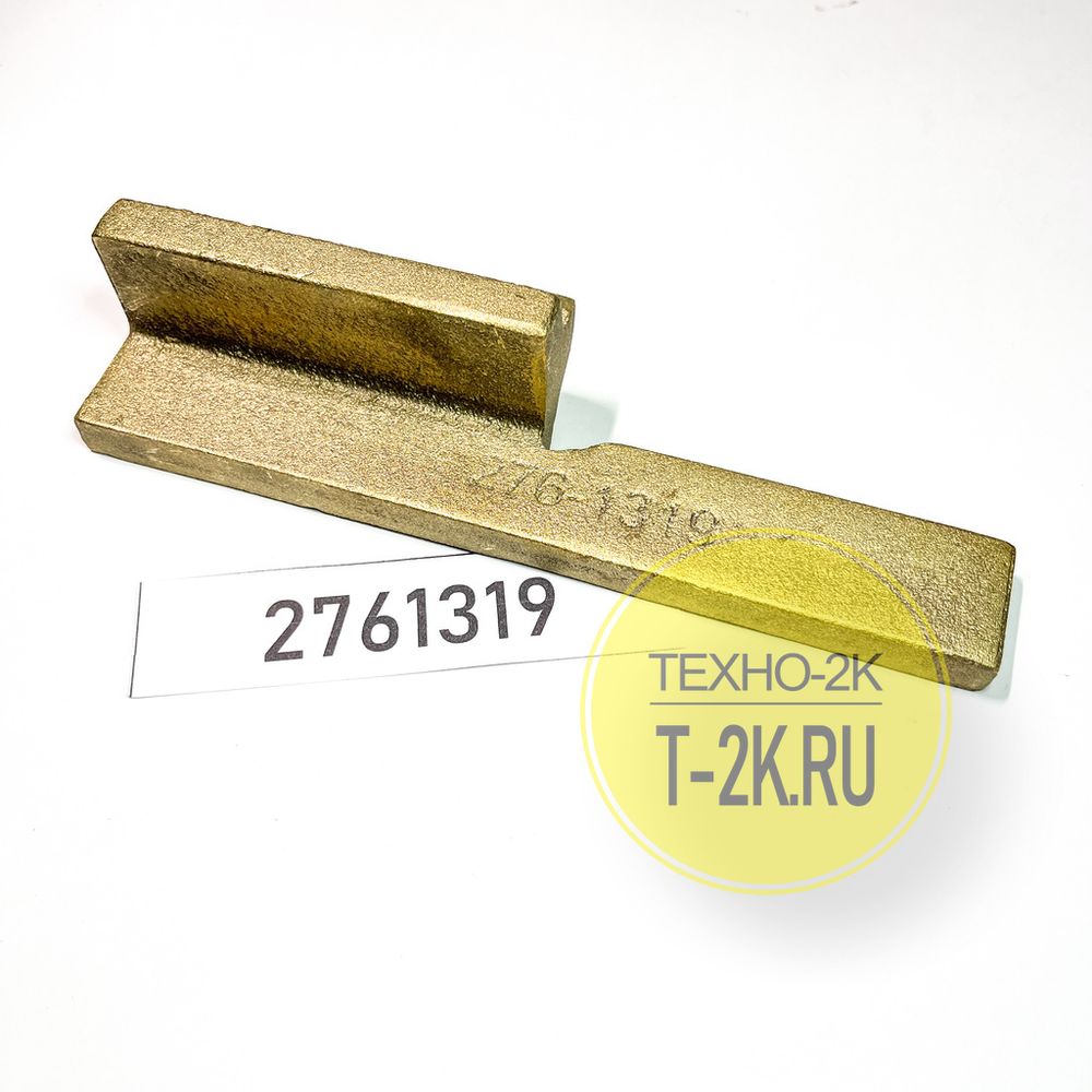 2761319 пластина 2436664 5854022 2761319 пластина 2436664 5854022