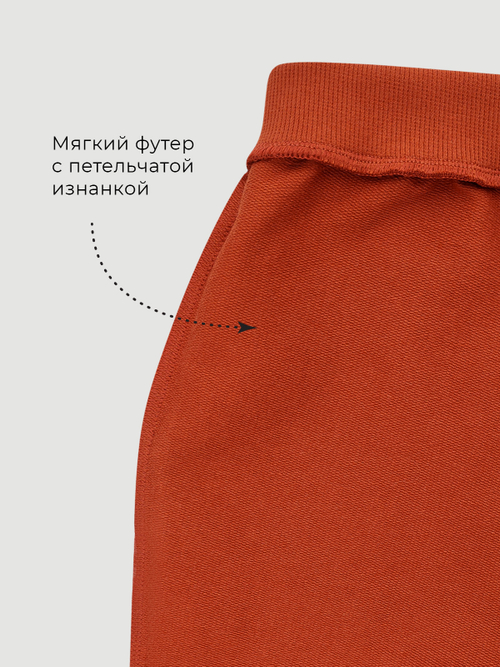 Брюки прямые Mjölk Паприка