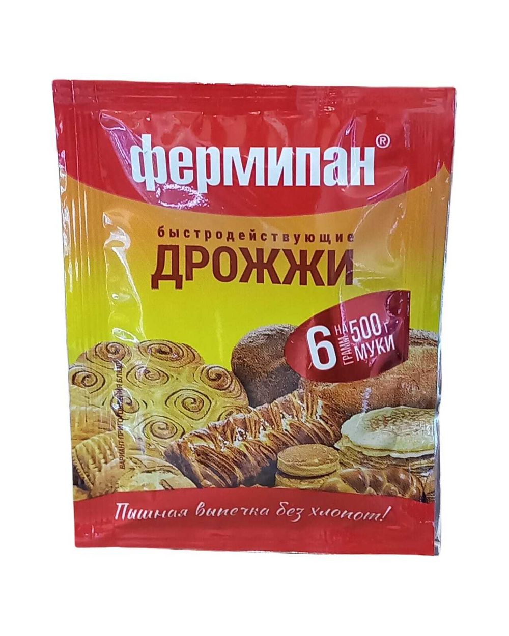 Дрожжи "Фермипан" 6г