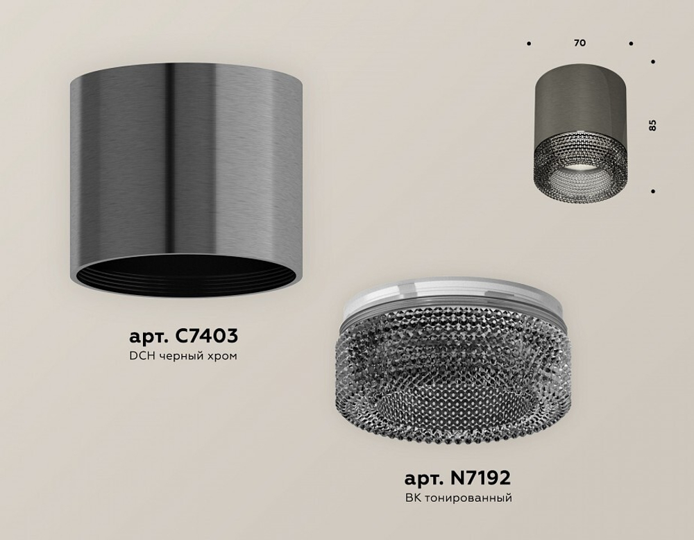 Накладной светильник Ambrella Light XS XS7403004
