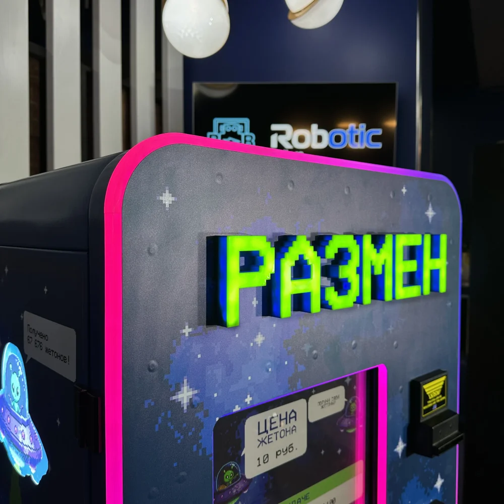 Разменный аппарат для жетонов PRO