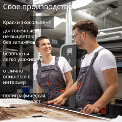 Картина интерьерная karTTina "Кот в цветах арт", 50х70см 1шт.