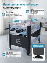 Игровой стол - хоккей DFC 45&amp;quot; 114 х 84 см