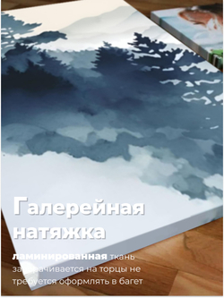 Картина Источник жизни модульная 50x70см 3шт.
