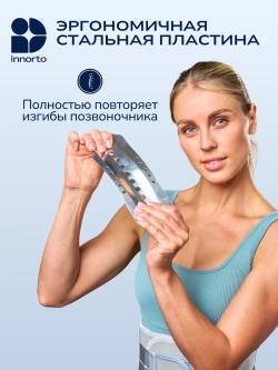 Пояс корсет для спины ортопедический поддерживающий