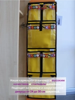 Кармашки для садика на шкафчик для мальчика