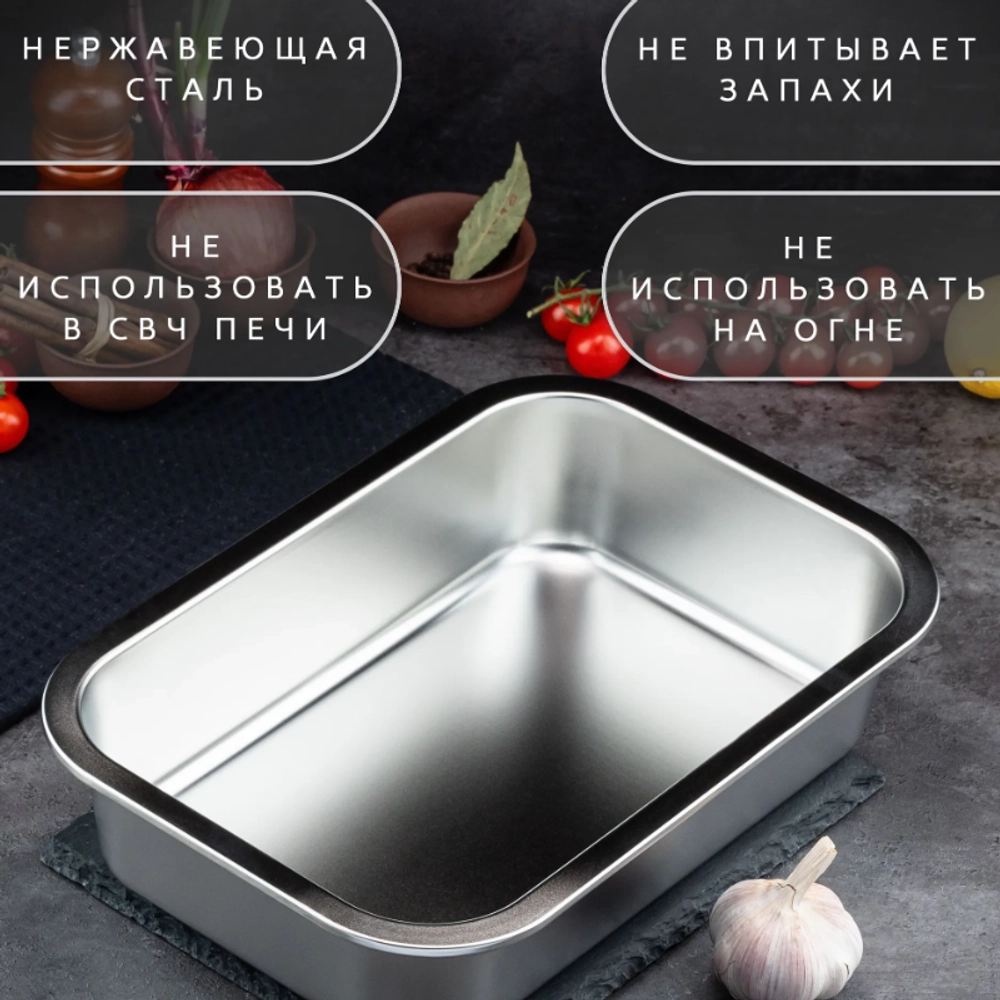 Противень Jolly Kitchen 32x22x7,5, нержавеющая сталь 0,8 мм
