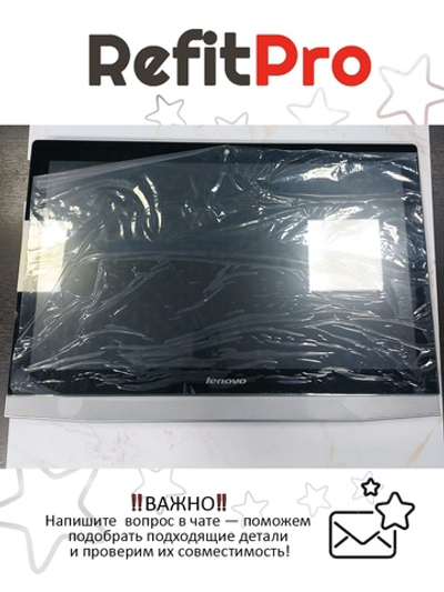 Матрица для моноблока Lenovo B50-35 с рамкой и стеклом, белая (5D10G69122), оригинал