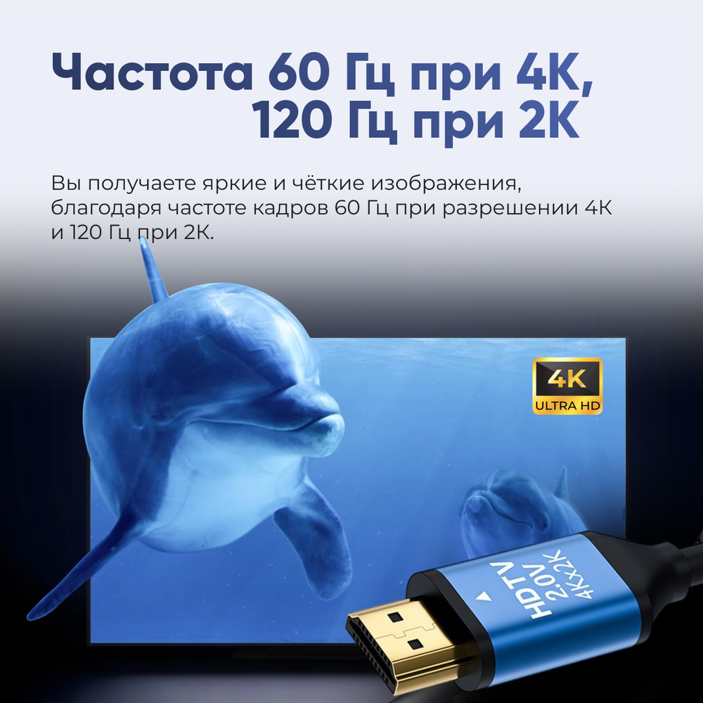 Кабель ARLogia HDMI 4K 1.5M