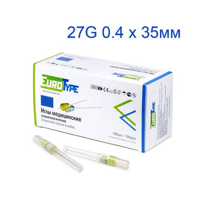 Иглы медицинскме стоматологические EuroType 27G35 0,4 × 35 мм, 100 шт
