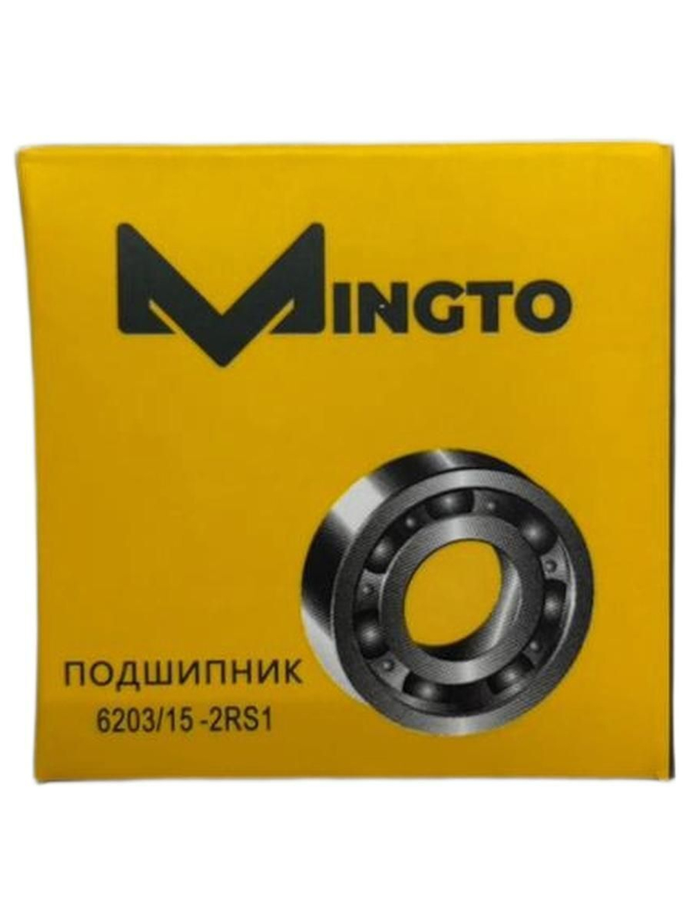 Подшипник 6203/15-2RS ( внутренний 15мм) 15х40х12мм