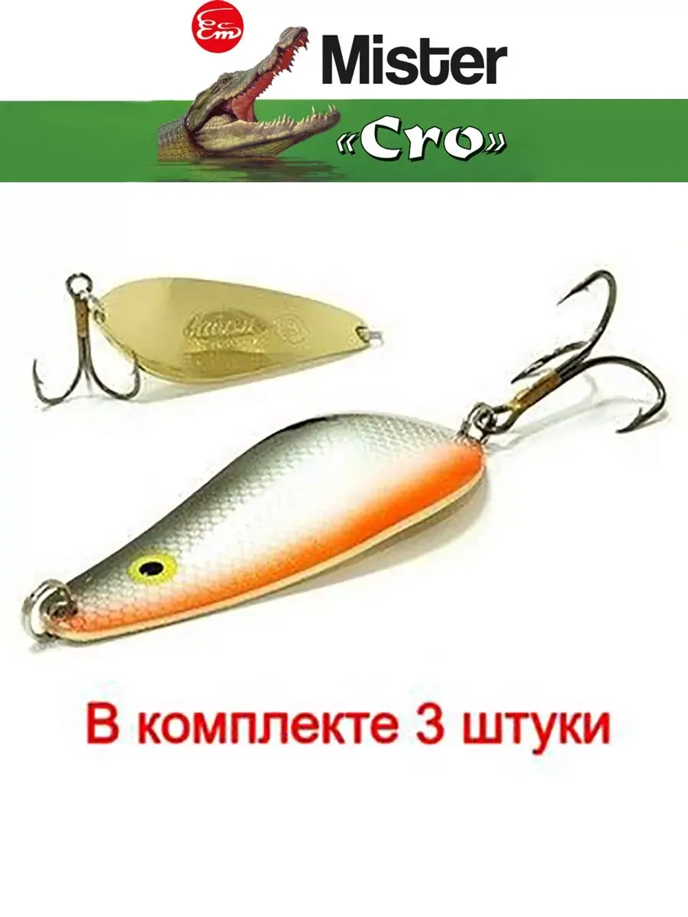 Блесна для рыбалки вращающаяся Mepps AGLIA LONG REDBO