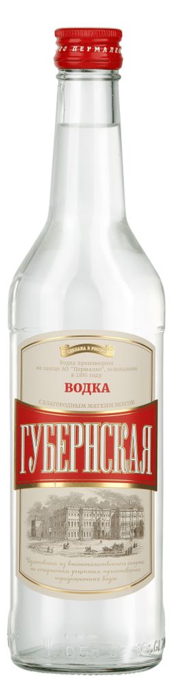 Водка Губернская